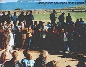 Macedonian Dance Group