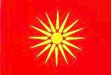 'Old' Macedonian Flag